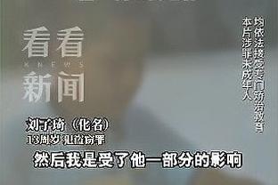 国足今晚最大威胁❗这是15岁的孙兴慜，当时他是这样踢球的……